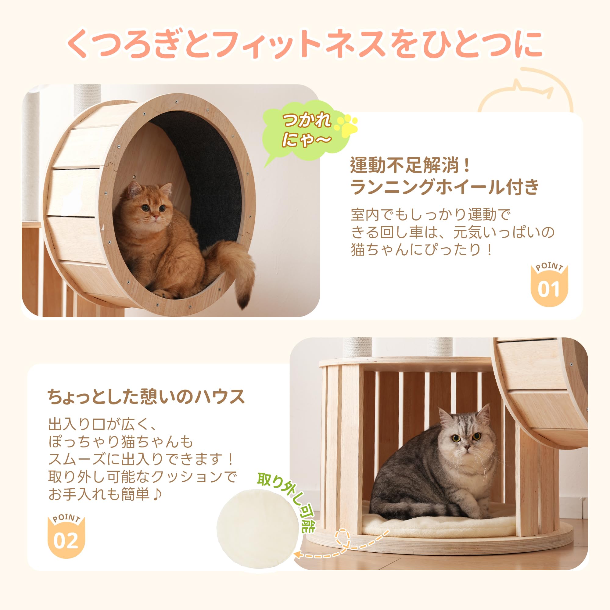 猫タワー 木製 高さ170.5cm 宇宙船 ハンモック 天然麻ロープ爪とぎポール Amazon | KJUUJE猫タワー 木製 高さ170.5cm 宇宙船 ハンモック 天然麻